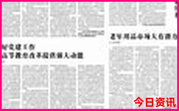 7月和8月适合旅游的地方