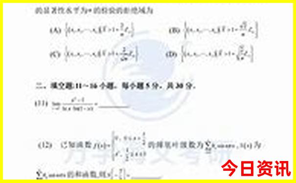 东莞出发2天一夜小旅行