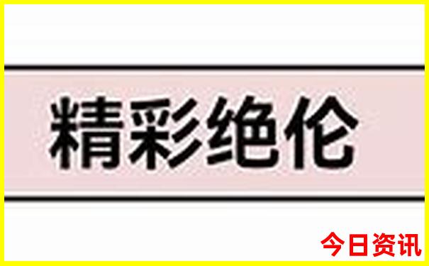 收藏2025发布最新深度免费全网资料全新免费大全-新澳门2025最新款免费