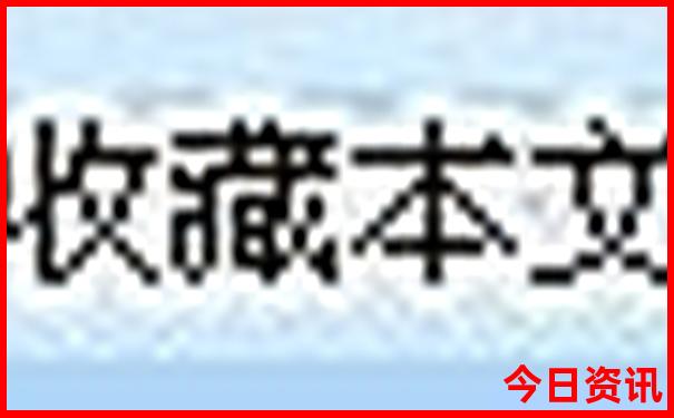 收藏2025发布最新深度免费全网资料全新免费大全-澳门管家婆100正确